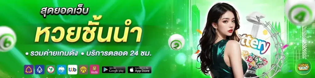 siam789th